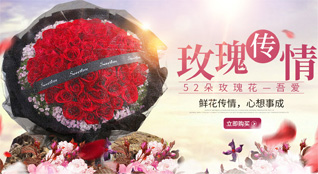 广东梅州市蕉岭县鲜花速递